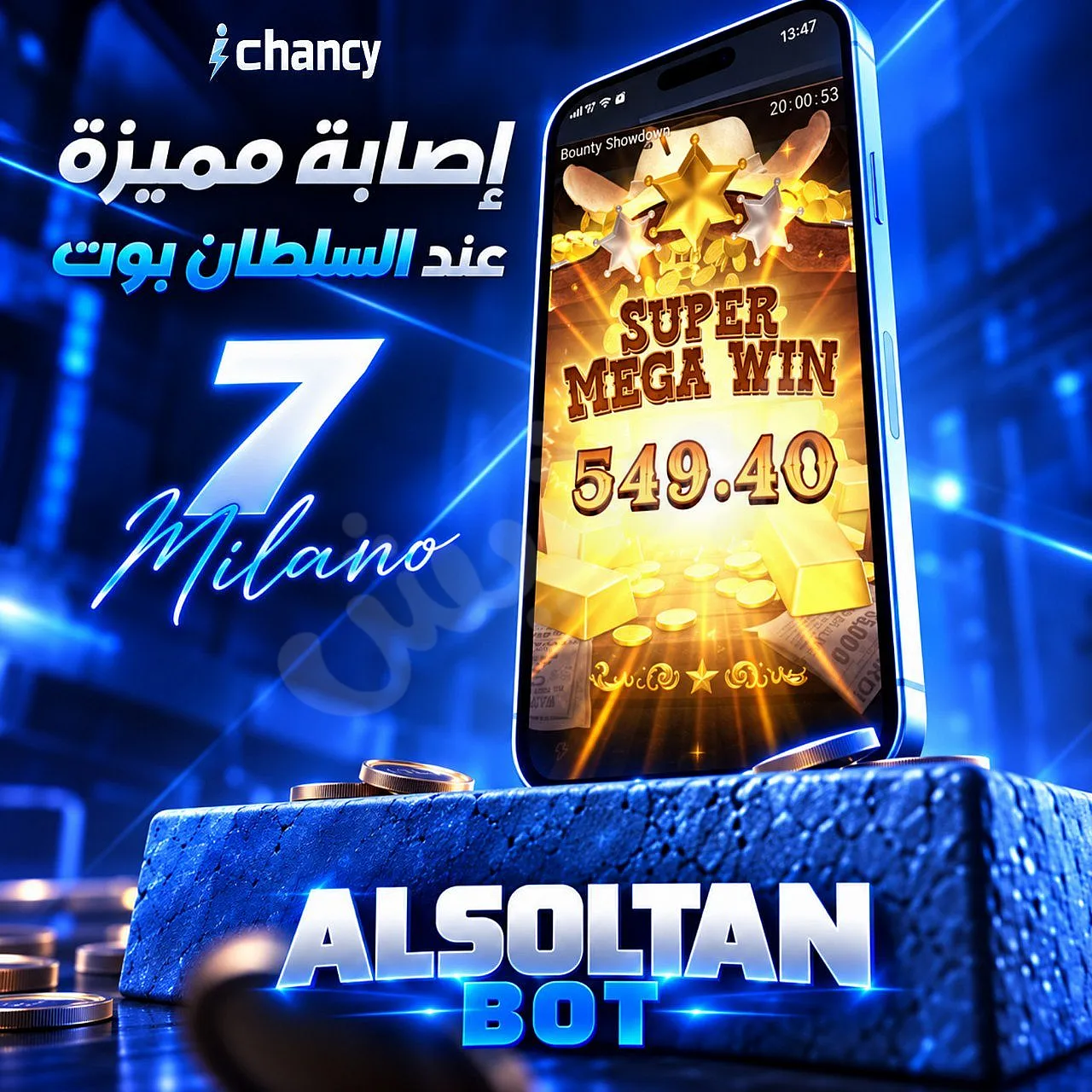 Ad Image