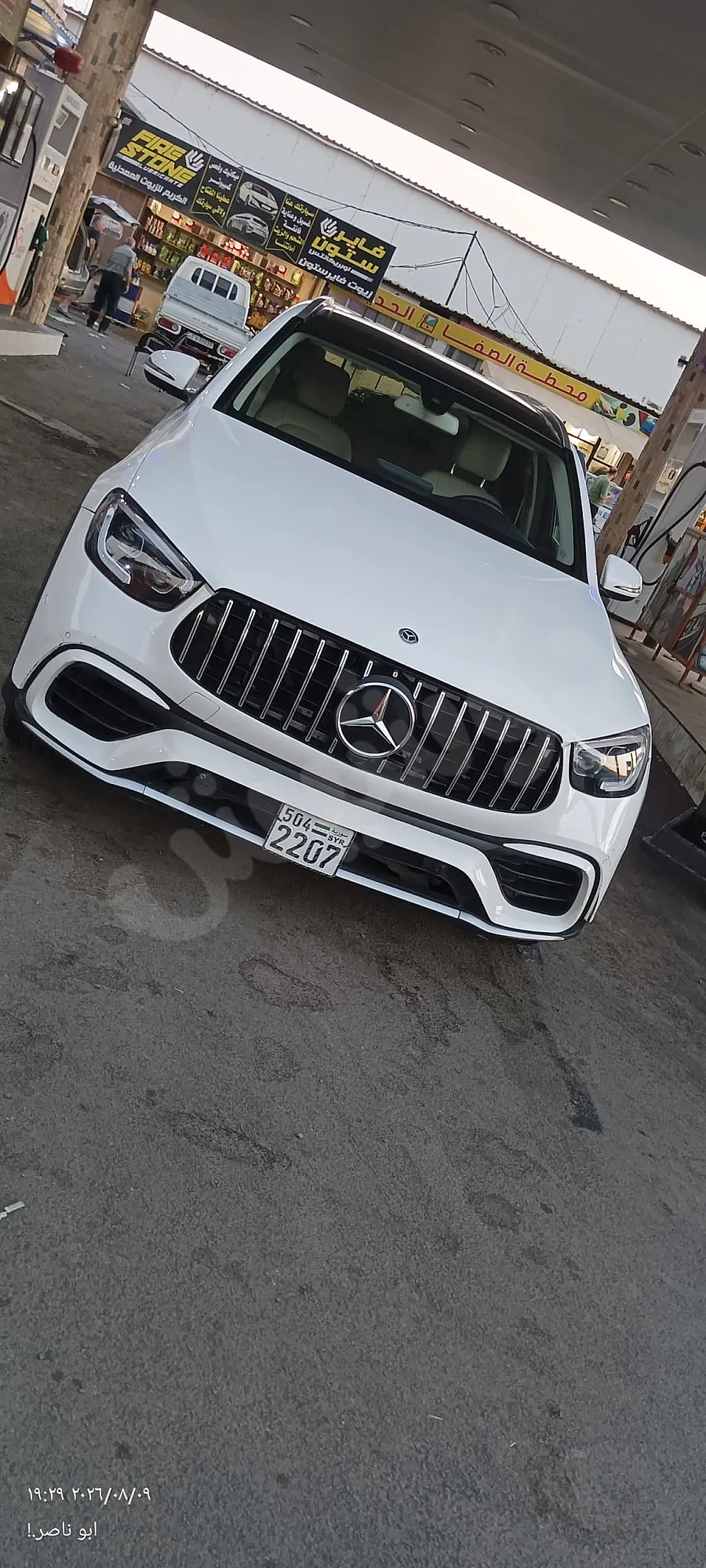 Ad Image