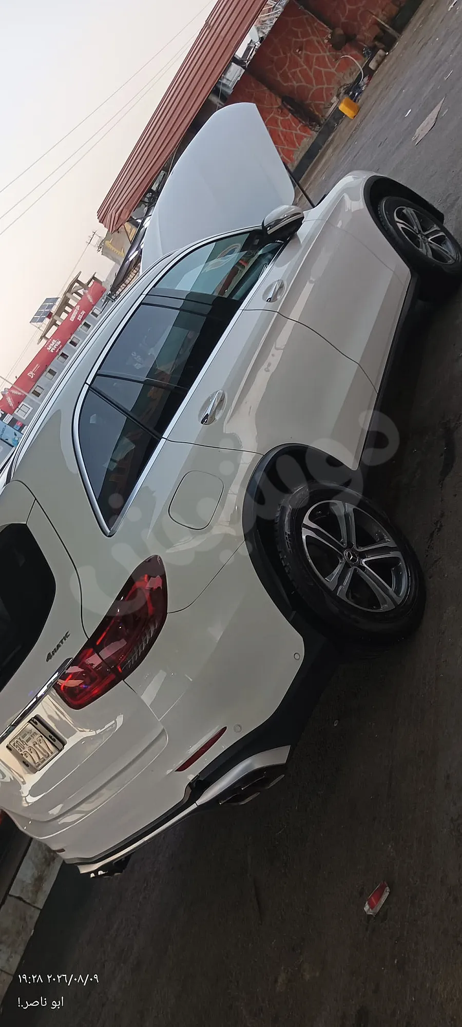 Ad Image