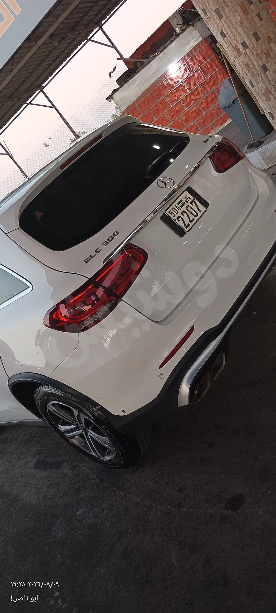 Ad Image