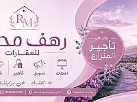 شقة 90م² للبيع في عرطوز غرفتين وصالون بسعر 48,000$