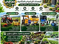مرش ظهري 20 ليتر