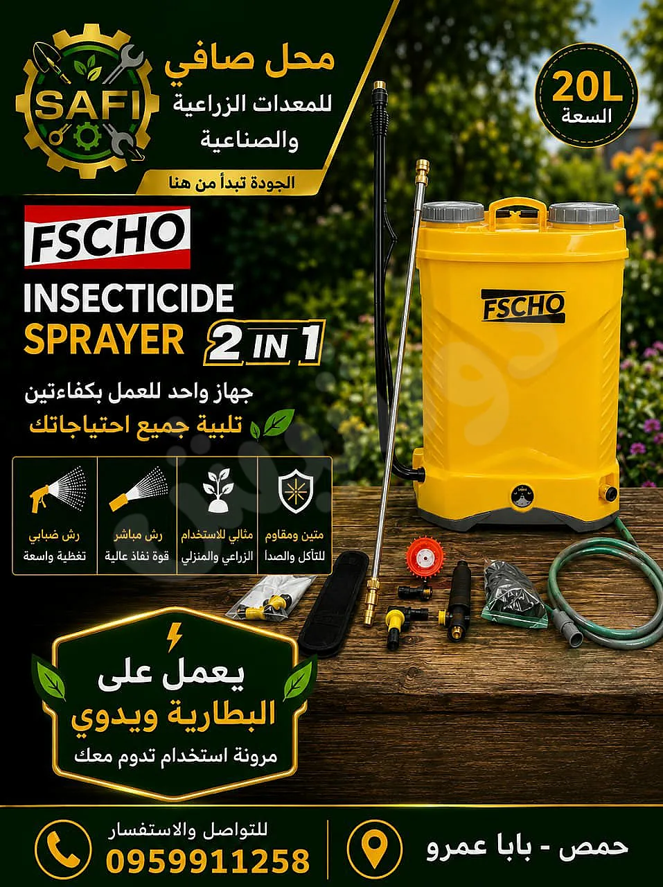 Ad Image