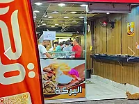 للبيع محل وبيت متصلين مميز جدا ومنطقه شغاله 