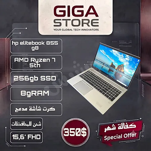 Ad Image