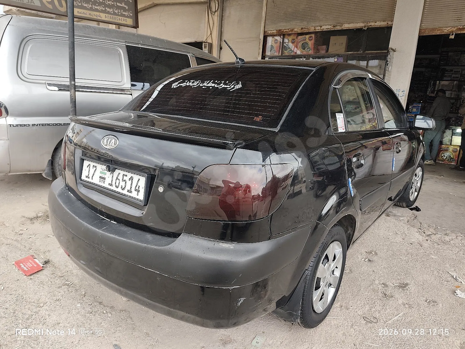Ad Image
