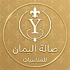 صورة المستخدم