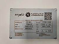 مولدة كهربائية جديدة 400 kVA للبيع في حماة