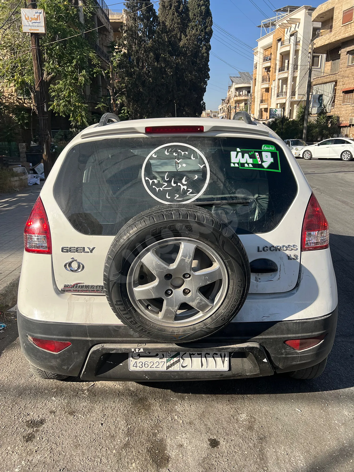 Ad Image