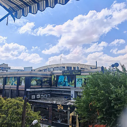 Ad Image
