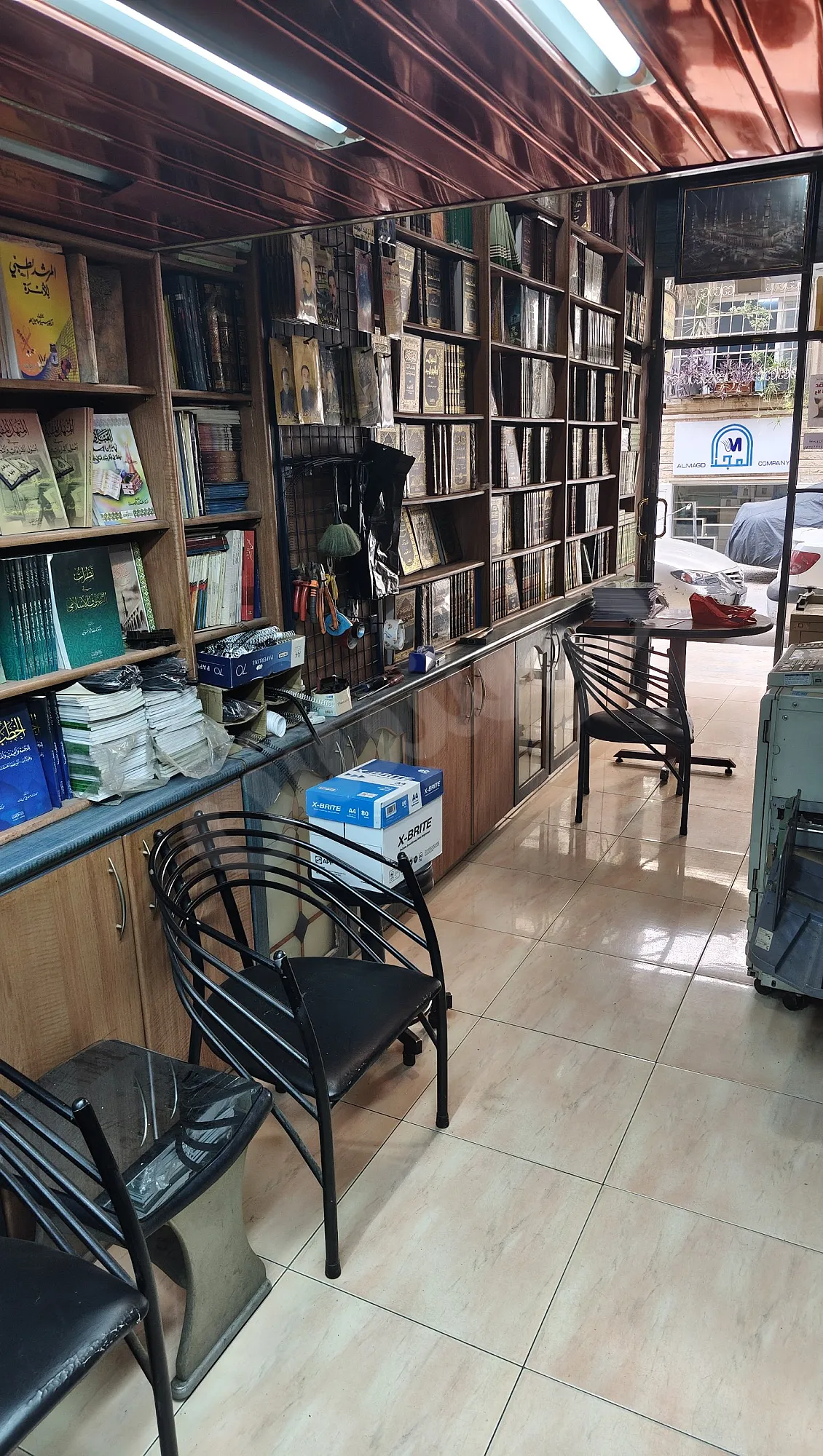 Ad Image