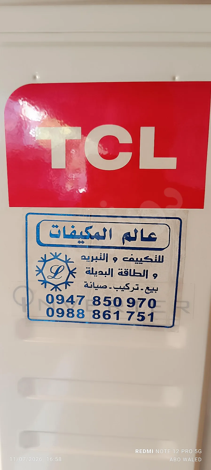 Ad Image