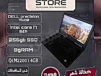 ديل Precision 7520 مستعمل 15.6 إنش 4K UHD بسعر مغري في دمشق