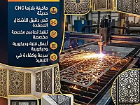 نجار محترف في داريا: غرف نوم وديكورات داخلية