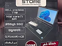 لابتوب ديل Precision 7710 مستعمل بمعالج i7 وكفالة