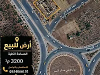 بيع أرض سكنية 3200 م² في اخر طلعة مخفر الشعار - حلب