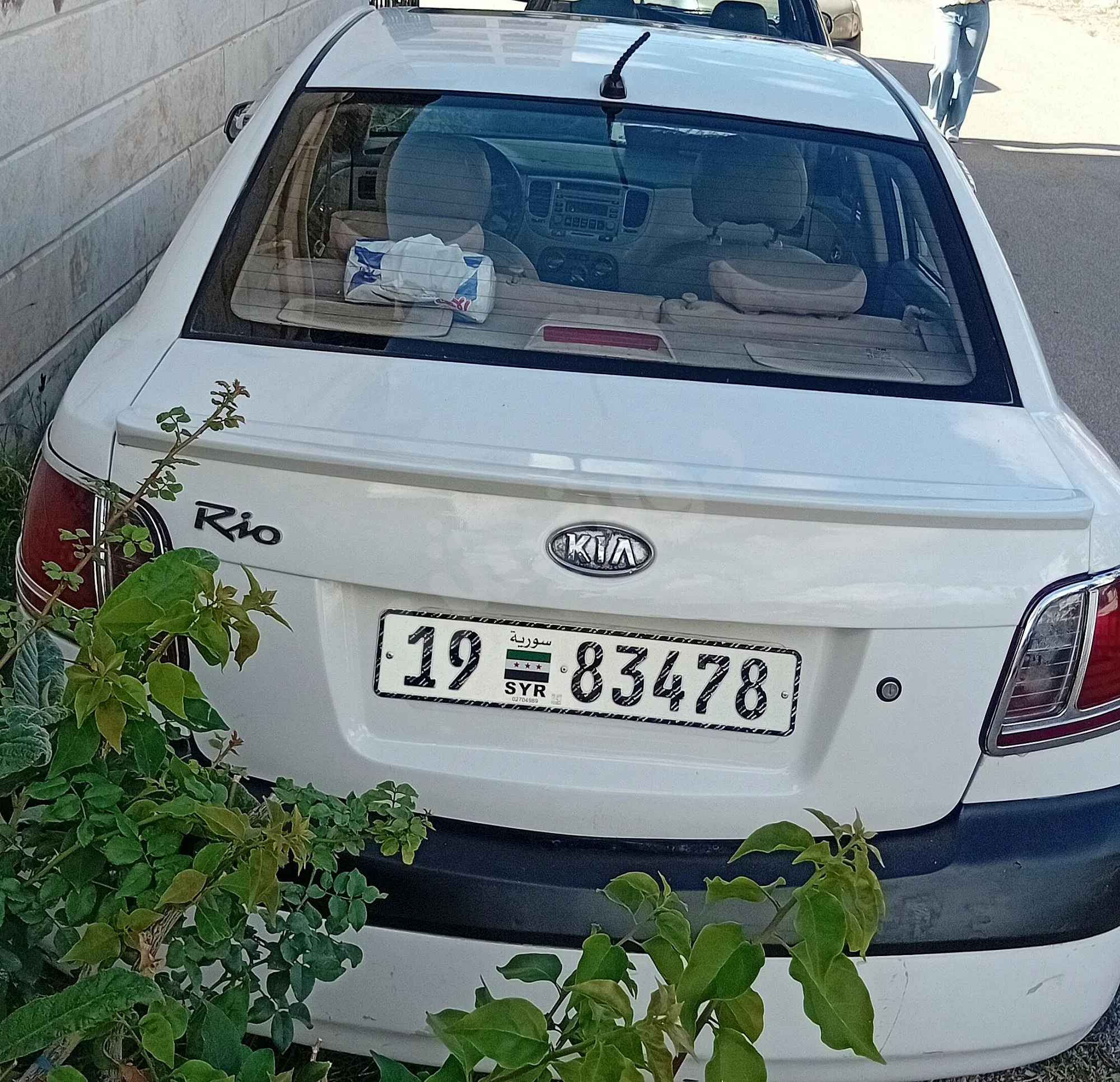 Ad Image