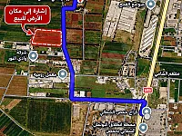 أرض للبيع في حمص 24000 م² قرب كراج الشمالي - فرصة استثمارية