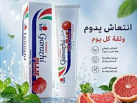 معجون أسنان جانوزهي للبيع في قدسيا بسعر 14$