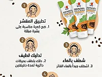 مرطب للبشرة المختلطة في قدسيا - سعر 10$