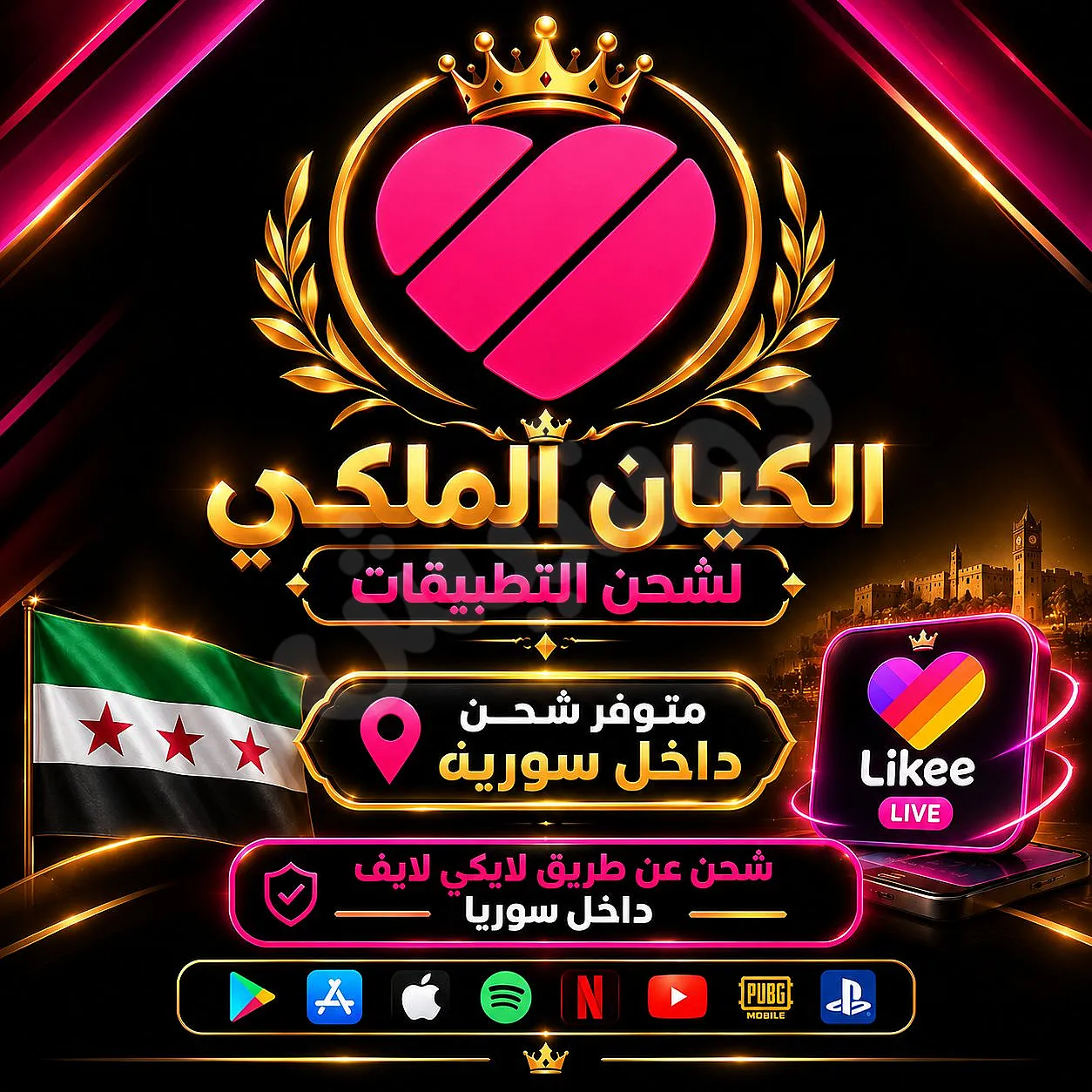 Ad Image