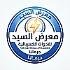 صورة المستخدم