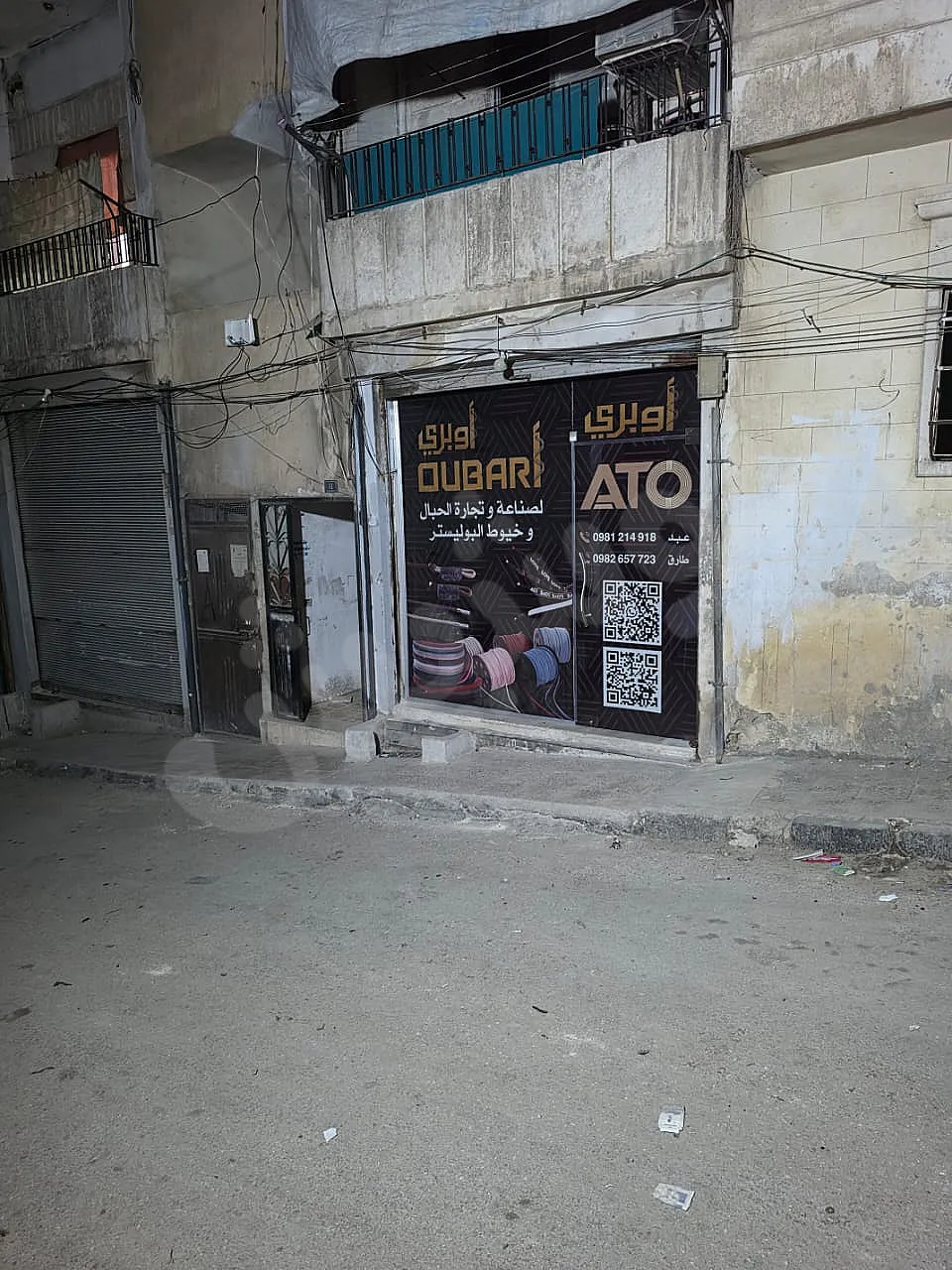 Ad Image