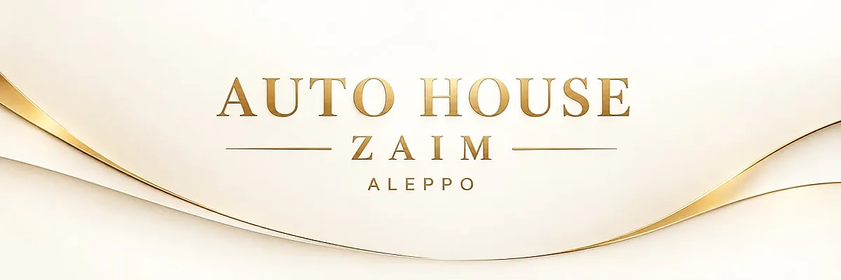 AutoHouse Cover