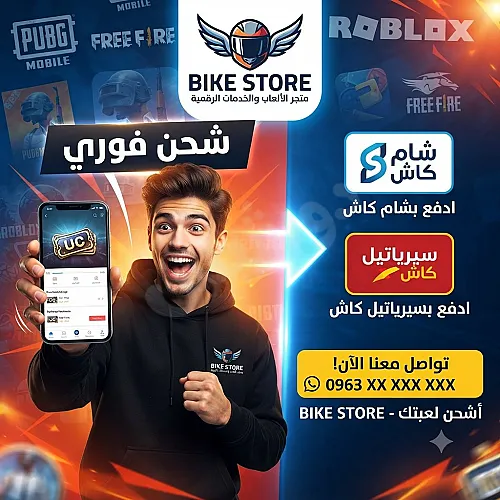 Ad Image