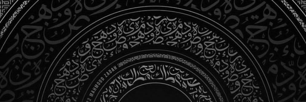 انس نقاوة Cover