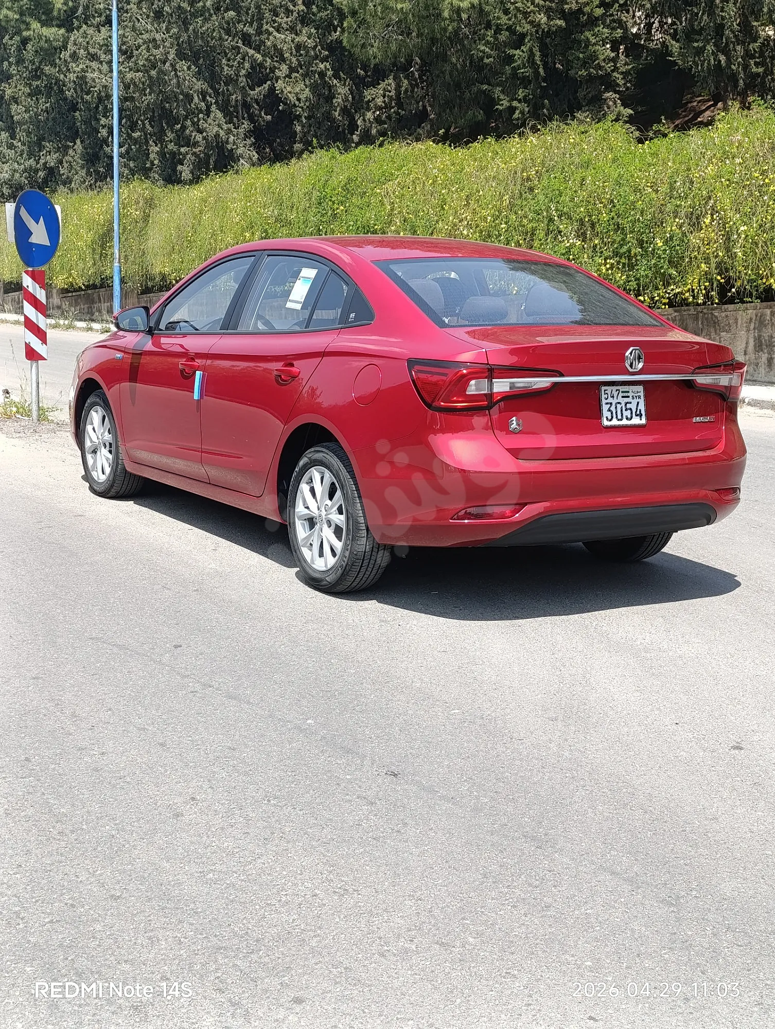 Ad Image