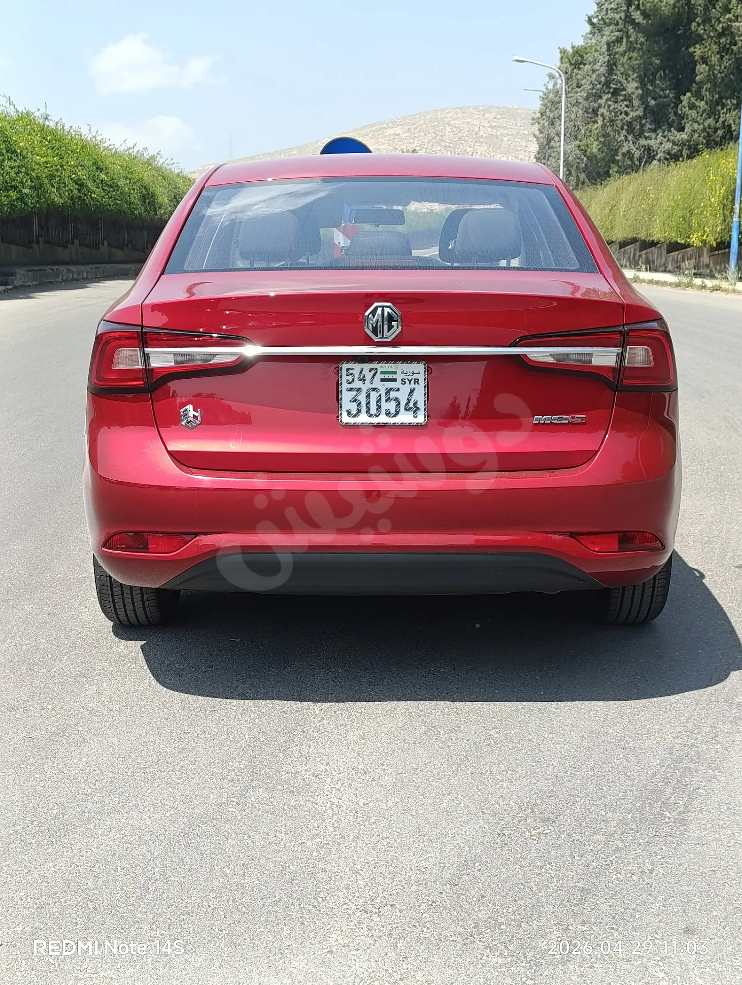 Ad Image