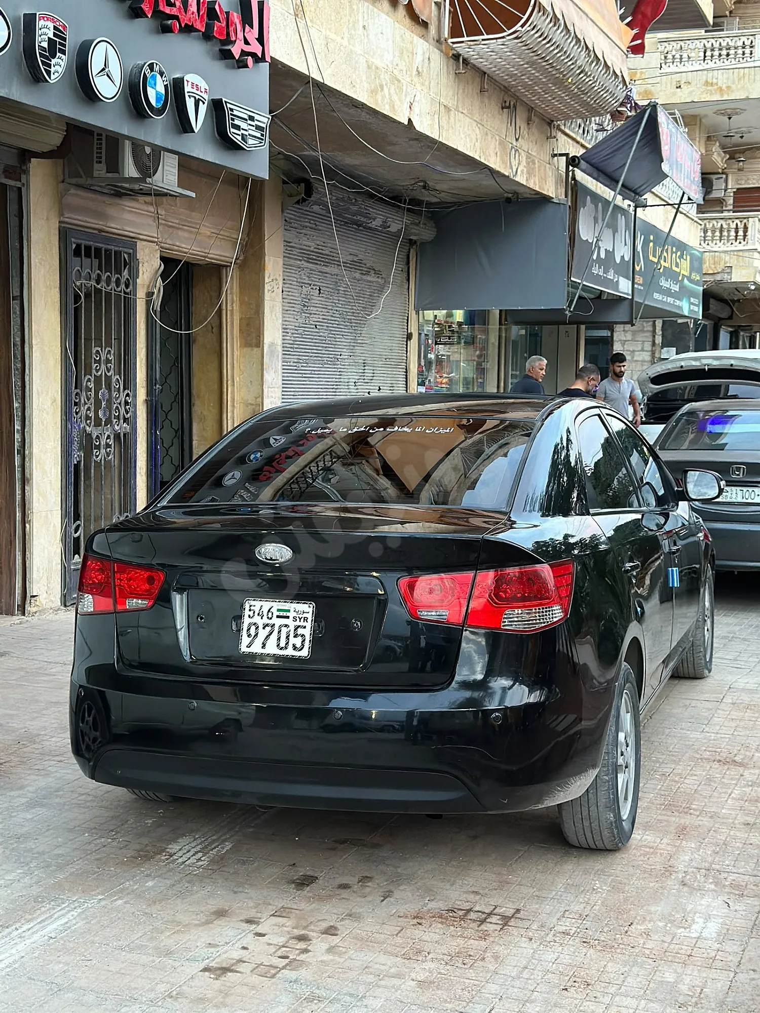 Ad Image
