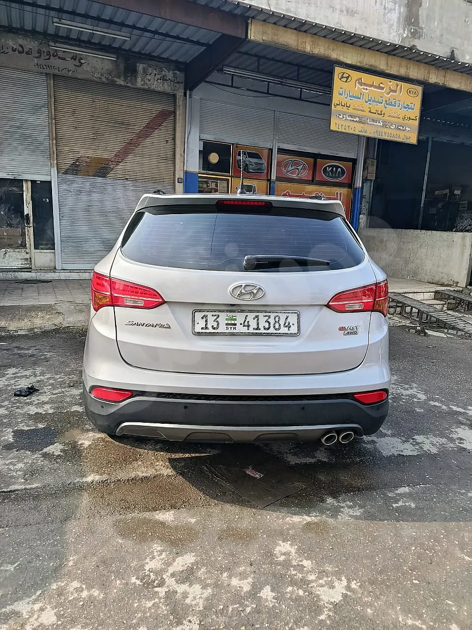 Ad Image