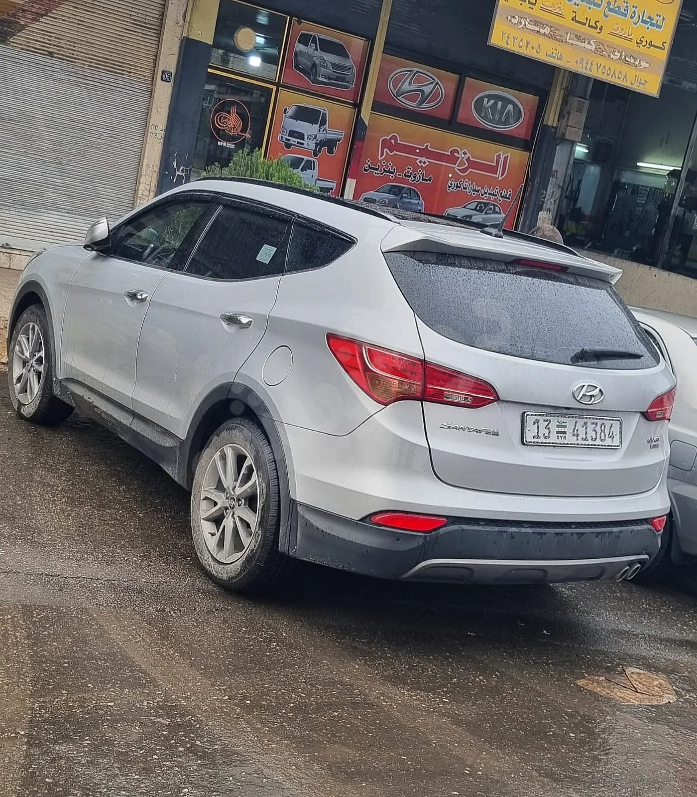 Ad Image