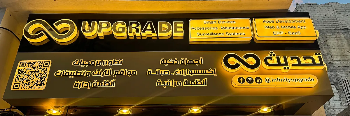 عمار عوني Cover