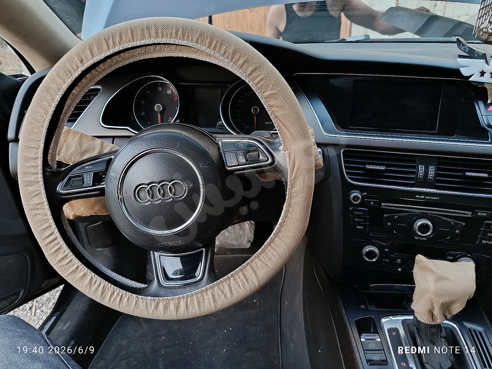 Ad Image