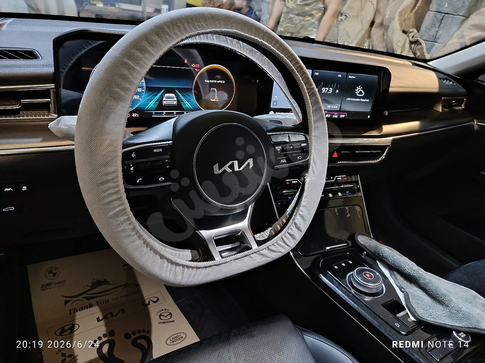Ad Image