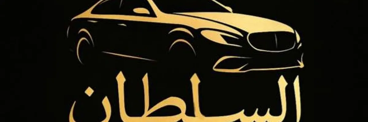 يونس جوهرة Cover