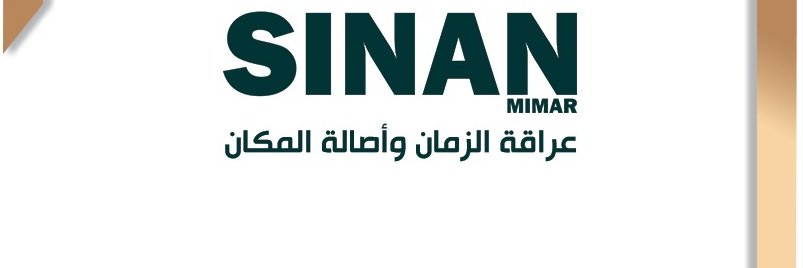 سنان للمقاولات Cover