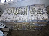 ورق أرضيات مطبوعة للسيارة👍
طول 50.سم📏
عرض 35.سم📏
الربطة وزن 5 كغ💯