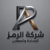 صورة المستخدم