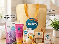 بكج الحمام للعناية بالجسم