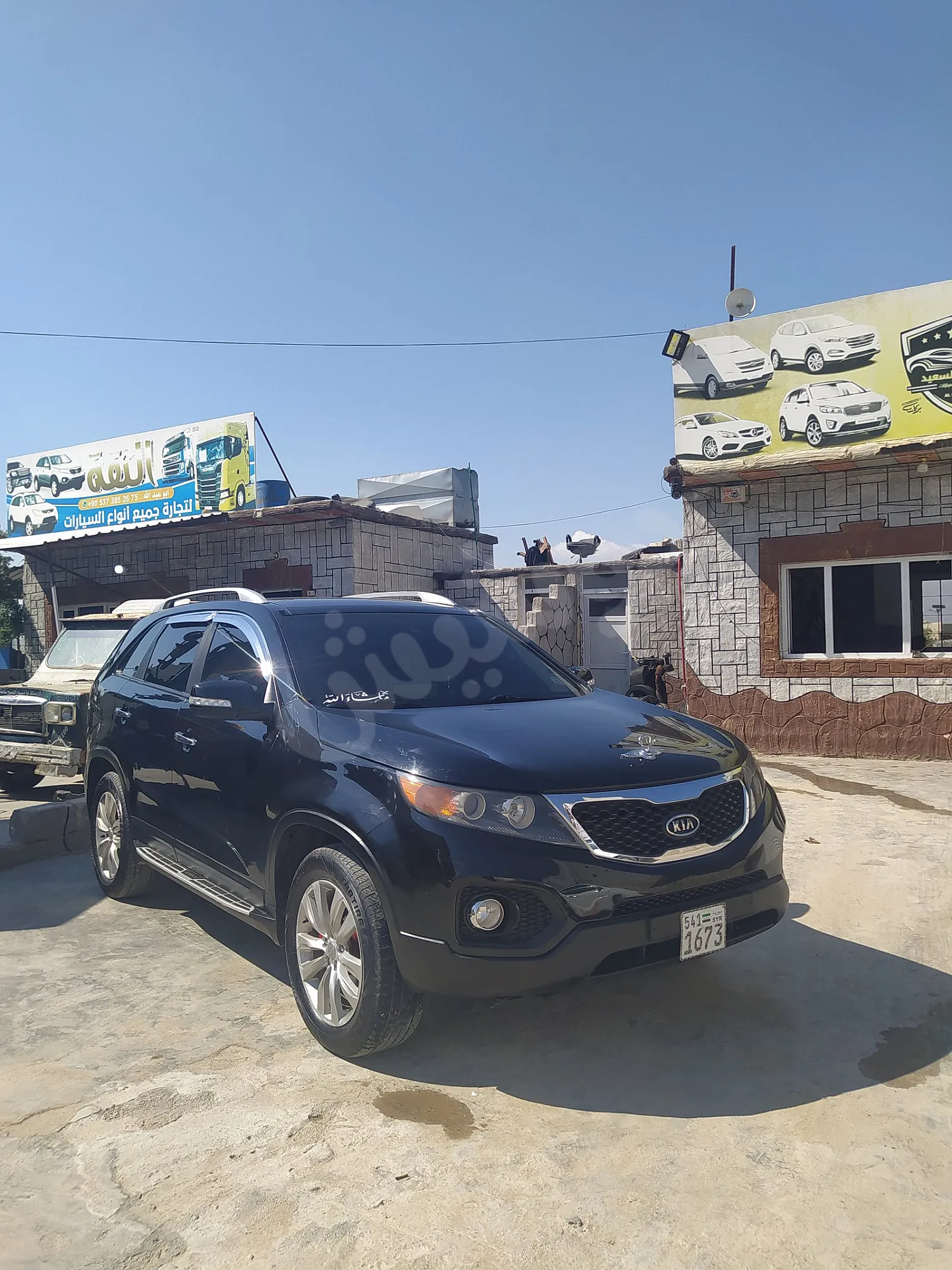 Ad Image