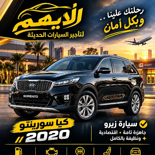 أيهم قدسي
