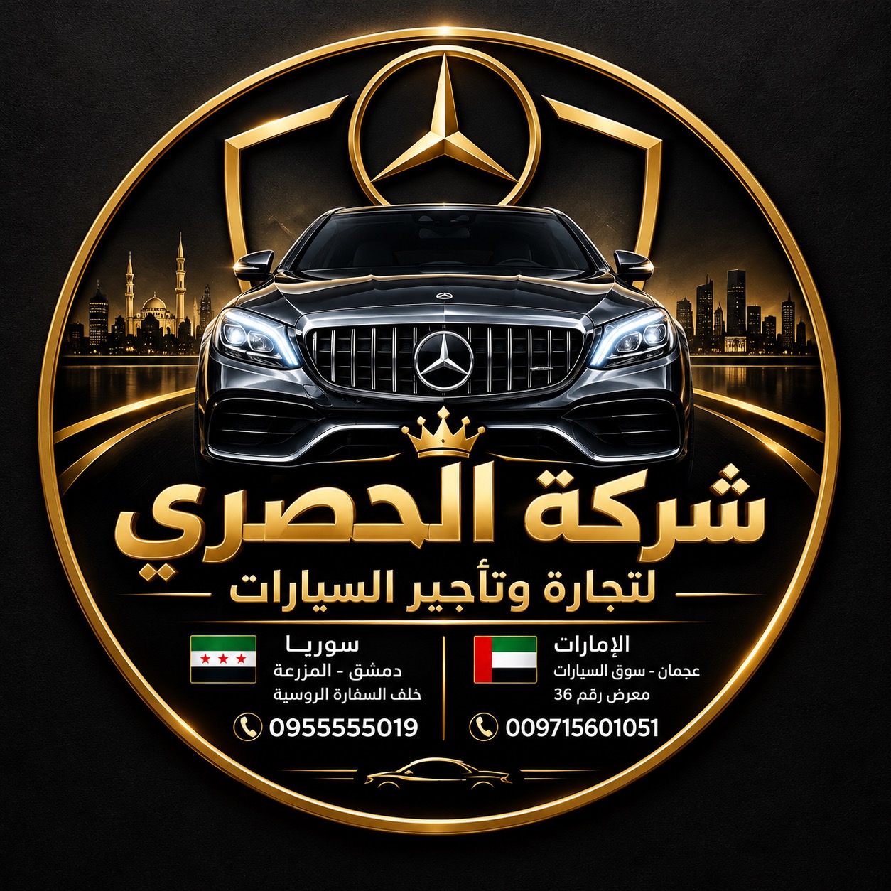 معاذ الحصري