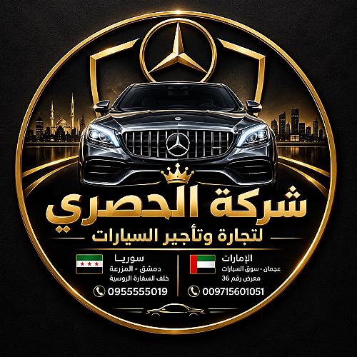 معاذ الحصري