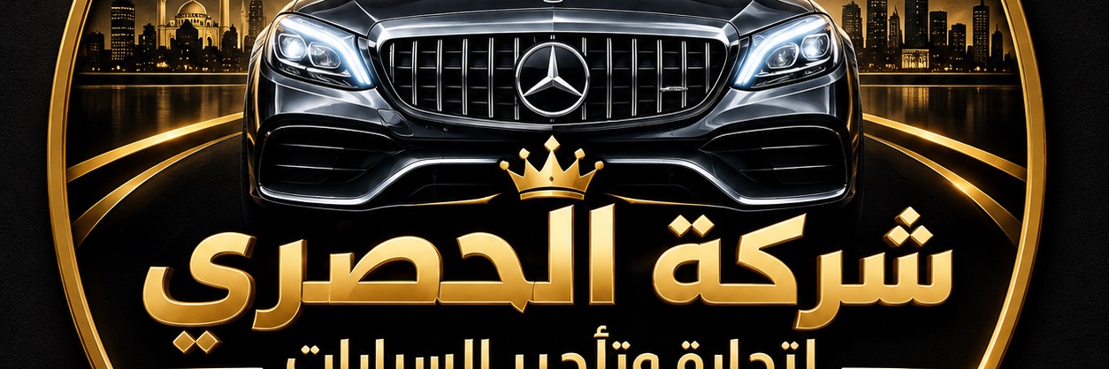 معاذ الحصري Cover