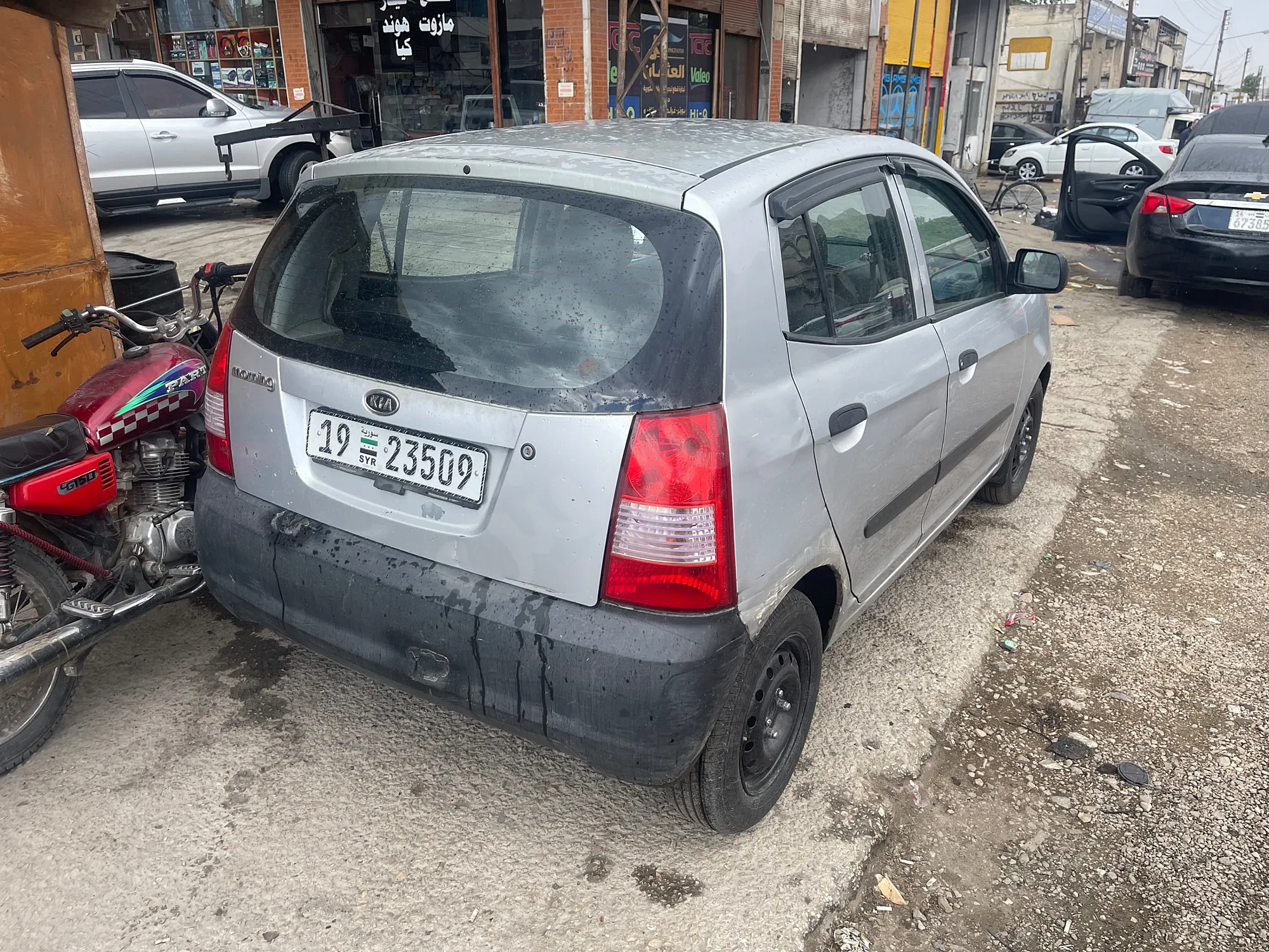 Ad Image