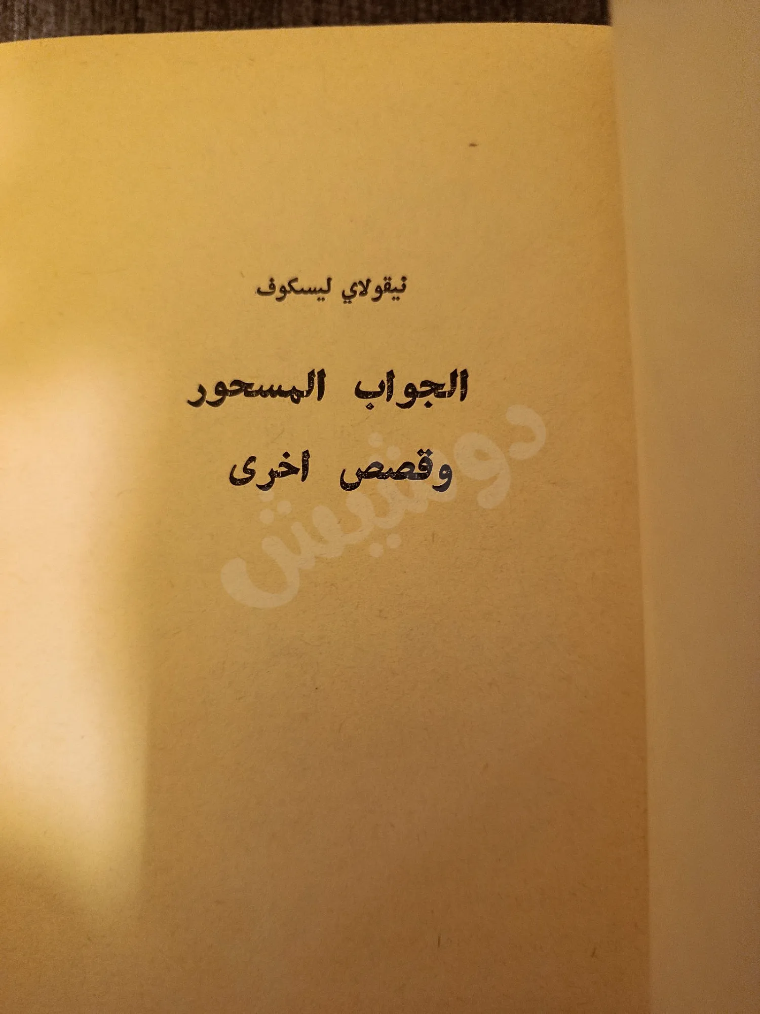 Ad Image